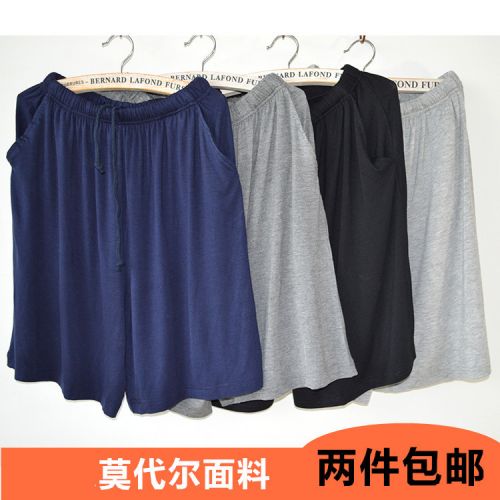 Pantalon pyjama - Ref 718639