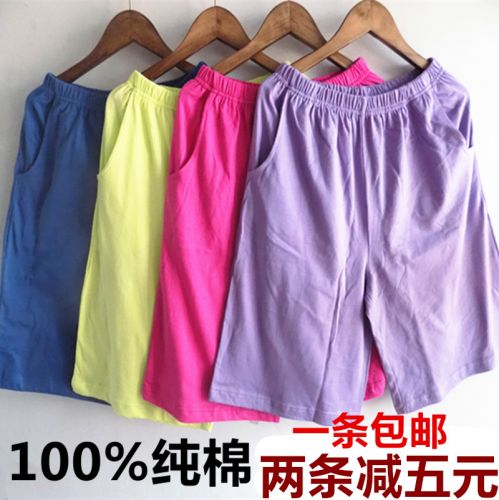 Pantalon pyjama jeunesse - Ref 718646