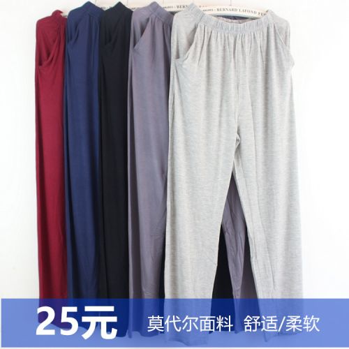 Pantalon pyjama - Ref 718658