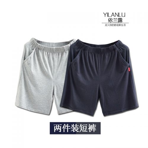  Pantalon pyjama deux chargé - Ref 718660