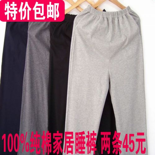 Pantalon pyjama - Ref 718738