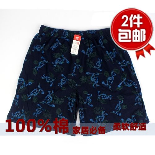 Pantalon pyjama Moyen-âge - Ref 718750