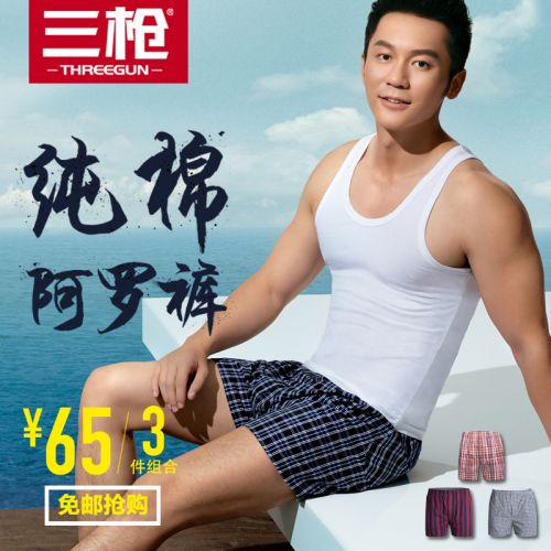  Pantalon pyjama THREEGUN - Ref 718766