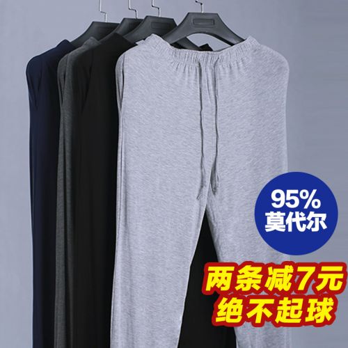 Pantalon pyjama jeunesse - Ref 718768