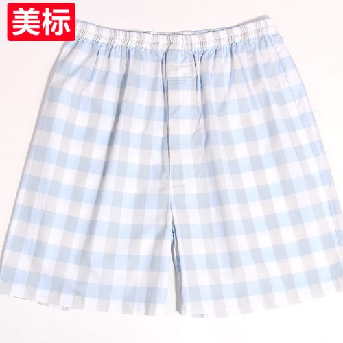 Pantalon pyjama jeunesse - Ref 718814