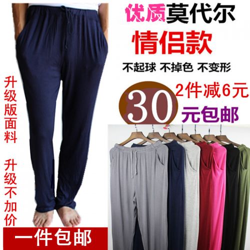 Pantalon pyjama jeunesse - Ref 718895