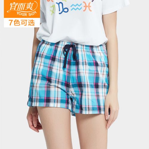  Pantalon pyjama jeunesse YOUR SUN - Ref 718897