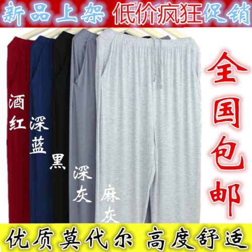 Pantalon pyjama jeunesse - Ref 718919