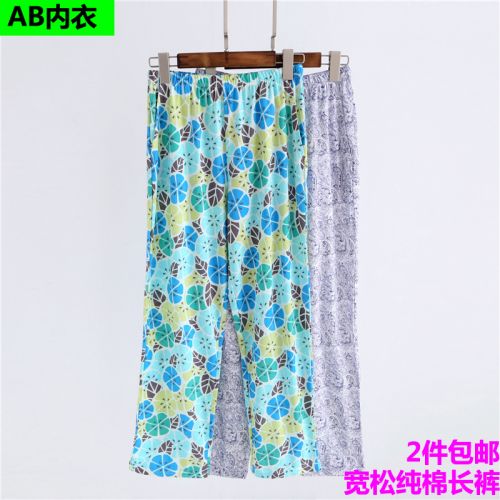  Pantalon pyjama Moyen-âge - Ref 718931