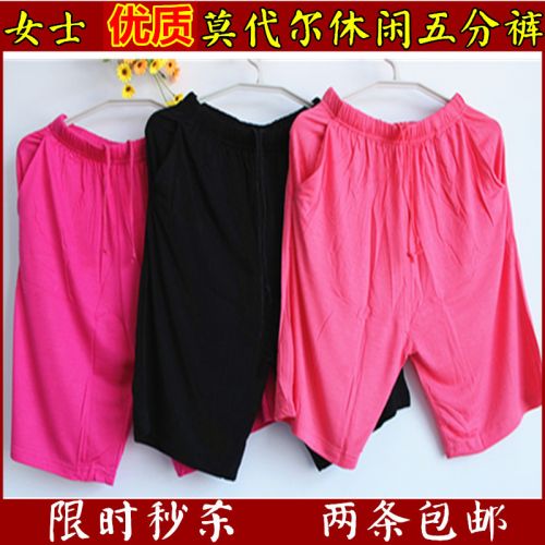 Pantalon pyjama jeunesse - Ref 718950