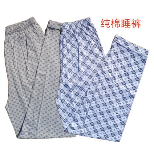 Pantalon pyjama Moyen-âge - Ref 718957
