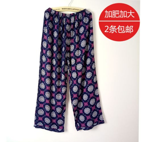 Pantalon pyjama personne âgée - Ref 718959