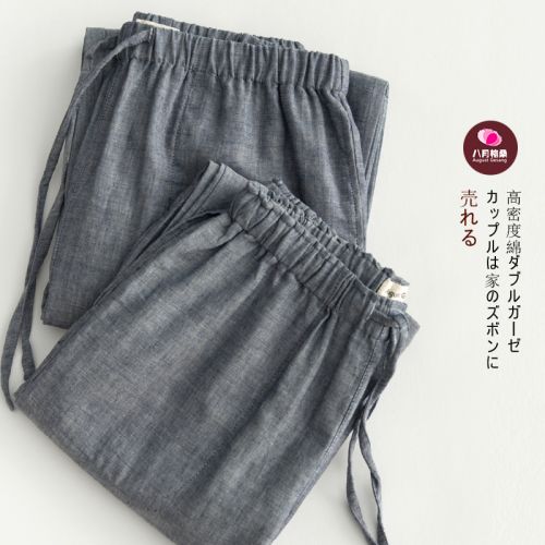 Pantalon pyjama jeunesse - Ref 718967
