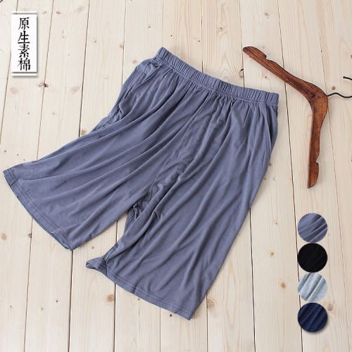 Pantalon pyjama Moyen-âge - Ref 718983