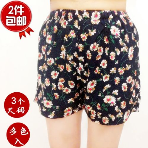 Pantalon pyjama - Ref 718985