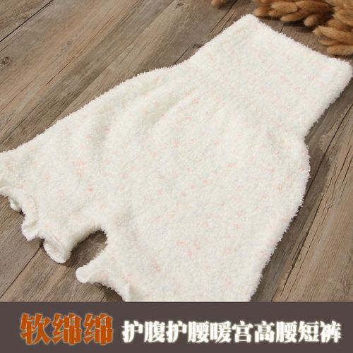 Pantalon pyjama jeunesse - Ref 719024