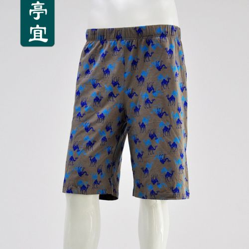 Pantalon pyjama Moyen-âge - Ref 719033