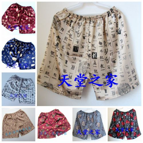 Pantalon pyjama Moyen-âge - Ref 719058