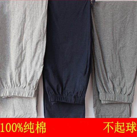 Pantalon pyjama - Ref 719069