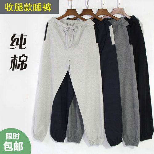 Pantalon pyjama jeunesse - Ref 719084