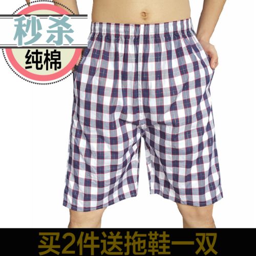 Pantalon pyjama jeunesse - Ref 719140