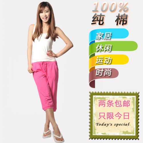 Pantalon pyjama - Ref 719146