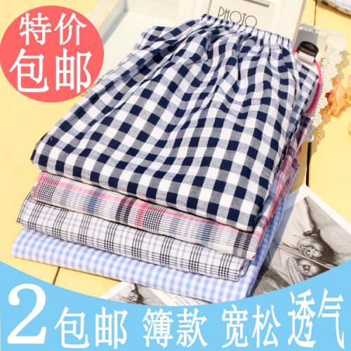 Pantalon pyjama Moyen-âge maison pantalons en coton pour hommes - Ref 719152