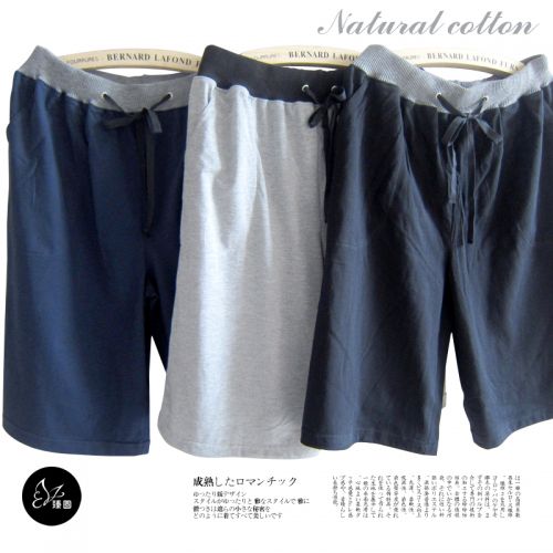 Pantalon pyjama jeunesse - Ref 719167