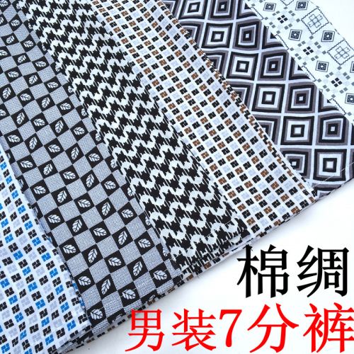 Pantalon pyjama - Ref 719218