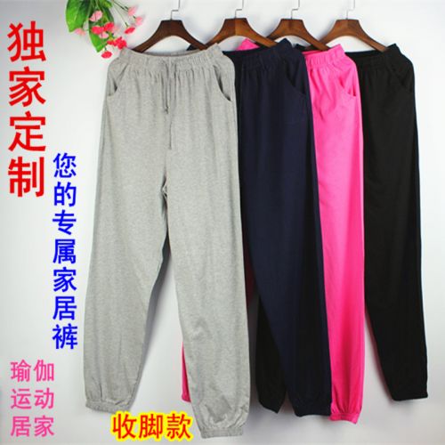 Pantalon pyjama jeunesse - Ref 719229