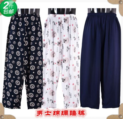 Pantalon pyjama personne âgée - Ref 719231