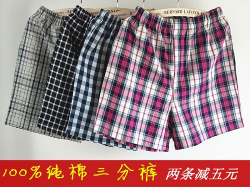 Pantalon pyjama jeunesse - Ref 719235