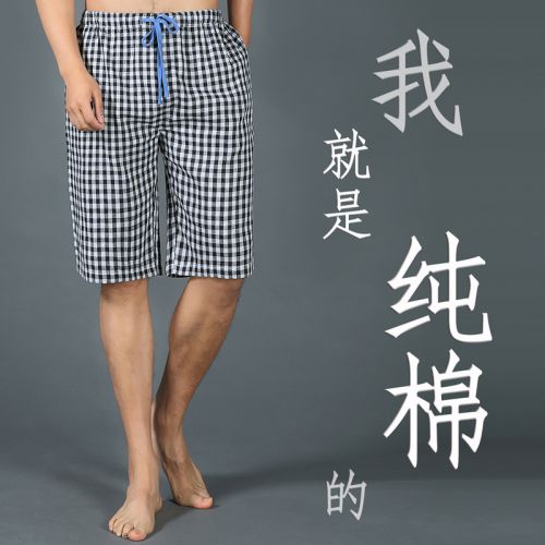 Pantalon pyjama - Ref 719246
