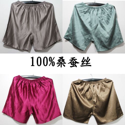 Pantalon pyjama personne âgée - Ref 719261