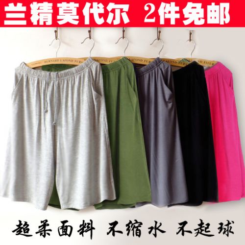 Pantalon pyjama jeunesse - Ref 719268