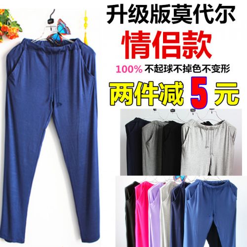 Pantalon pyjama jeunesse - Ref 719284