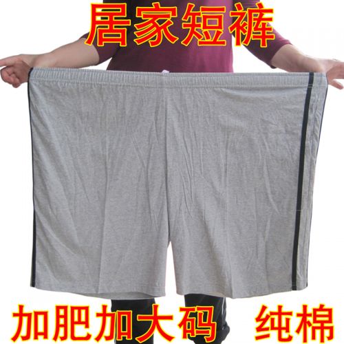  Pantalon pyjama jeunesse - Ref 719288