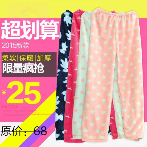 Pantalon pyjama jeunesse A/K - Ref 719324
