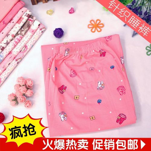 Pantalon pyjama jeunesse en coton tricoté - Ref 719328