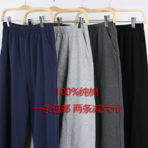 Pantalon pyjama - Ref 719337