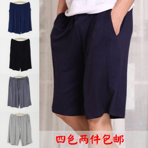 Pantalon pyjama - Ref 719357