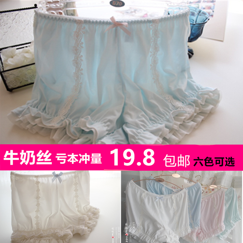 Pantalon pyjama jeunesse - Ref 719447