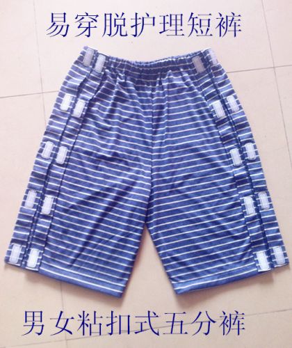 Pantalon pyjama - Ref 719450