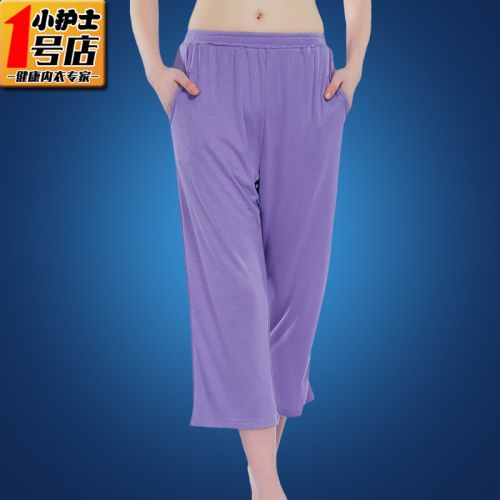  Pantalon pyjama Moyen-âge CHERISH LIFE - Ref 719530