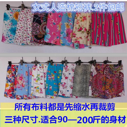Pantalon pyjama Moyen-âge - Ref 719550