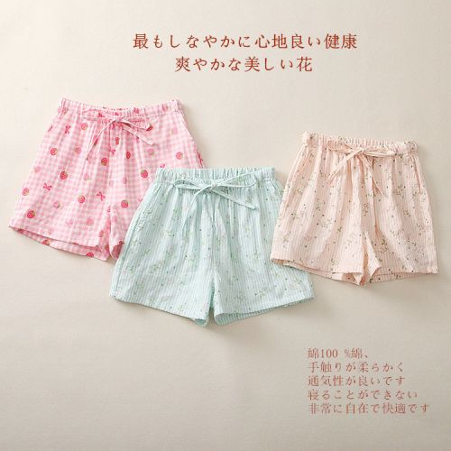 Pantalon pyjama jeunesse - Ref 719563