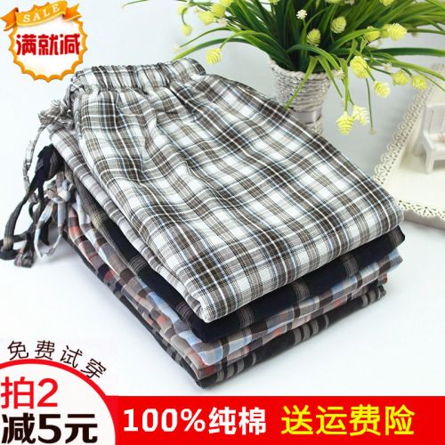 Pantalon pyjama jeunesse - Ref 719564