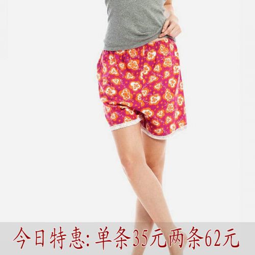  Pantalon pyjama Moyen-âge THREEGUN - Ref 719570