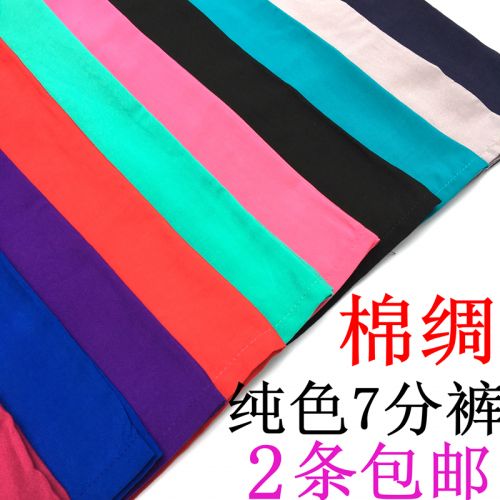 Pantalon pyjama - Ref 719572