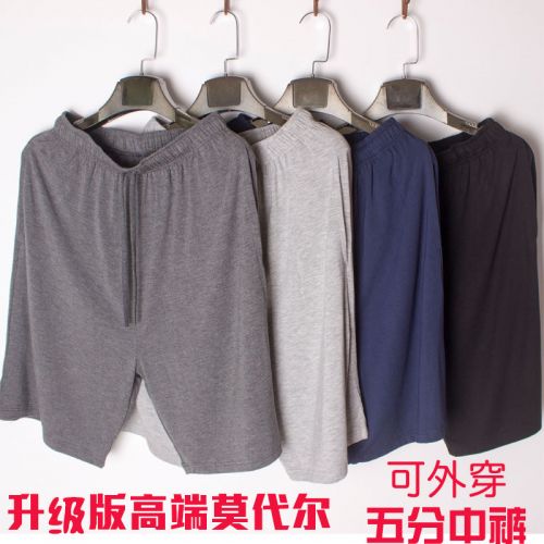 Pantalon pyjama jeunesse - Ref 719620